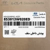 پوشش داخلي سقف (853013W020ED) کیا