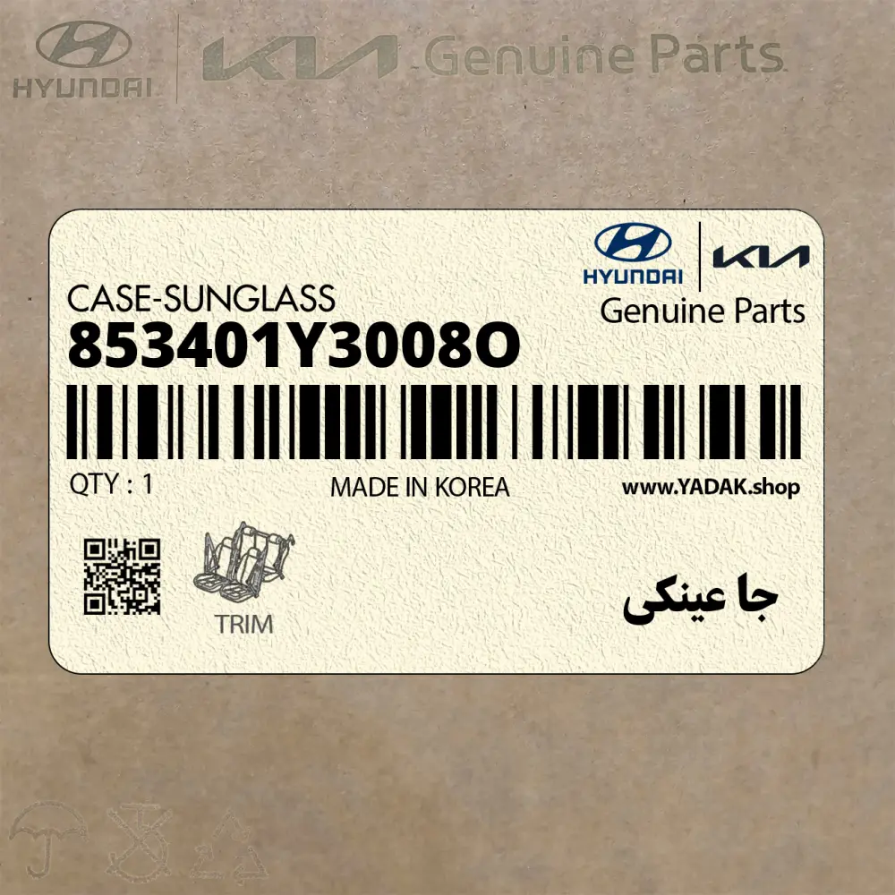جا عينكي (853401Y3008O) کیا