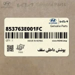 پوشش داخلي سقف (853763E001FC) کیا