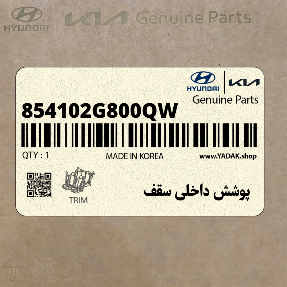 پوشش داخلي سقف (854102G800QW) کیا