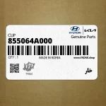 خار (855064A000) کیا