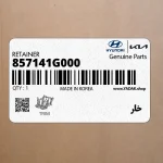 خار (857141G000) کیا