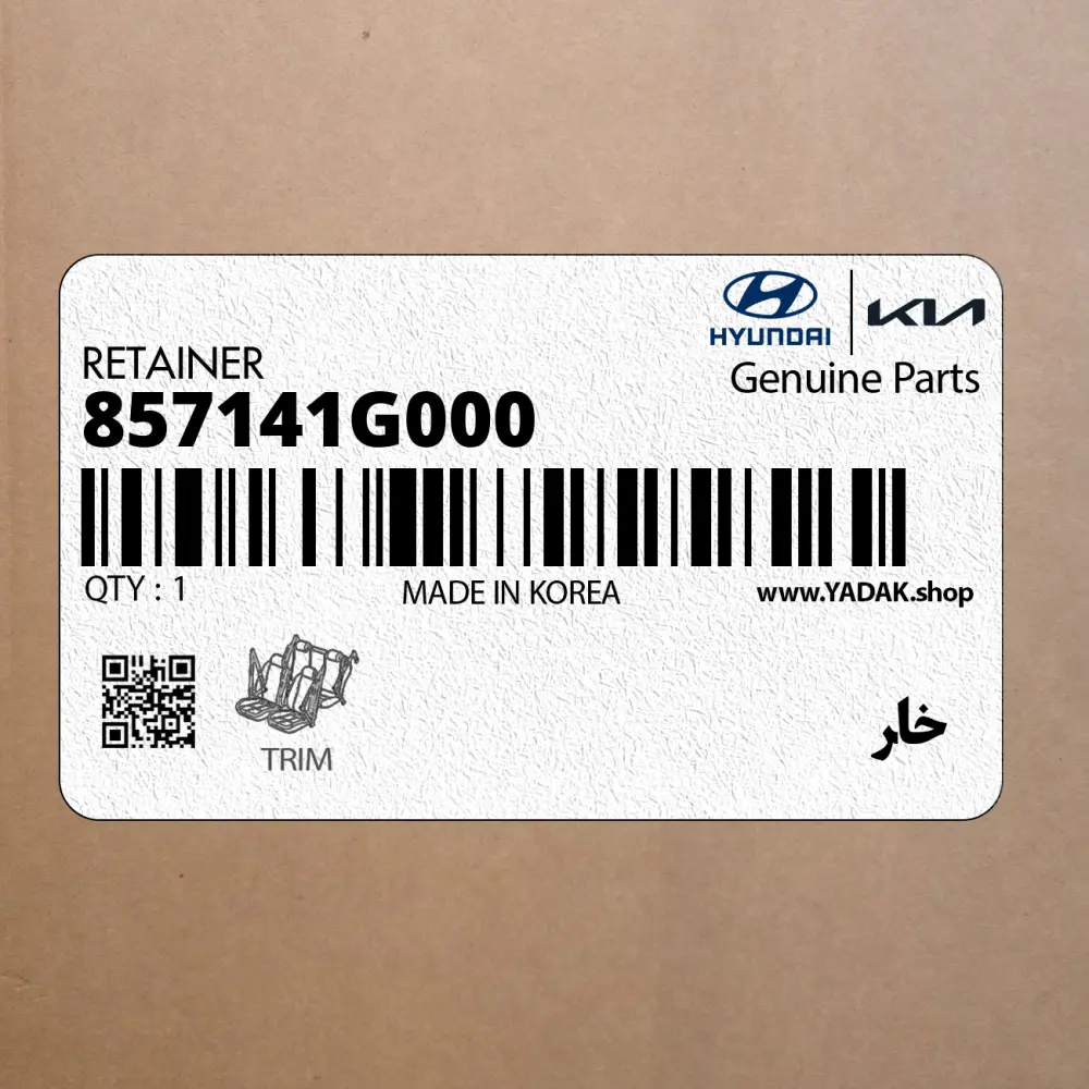 خار (857141G000) کیا