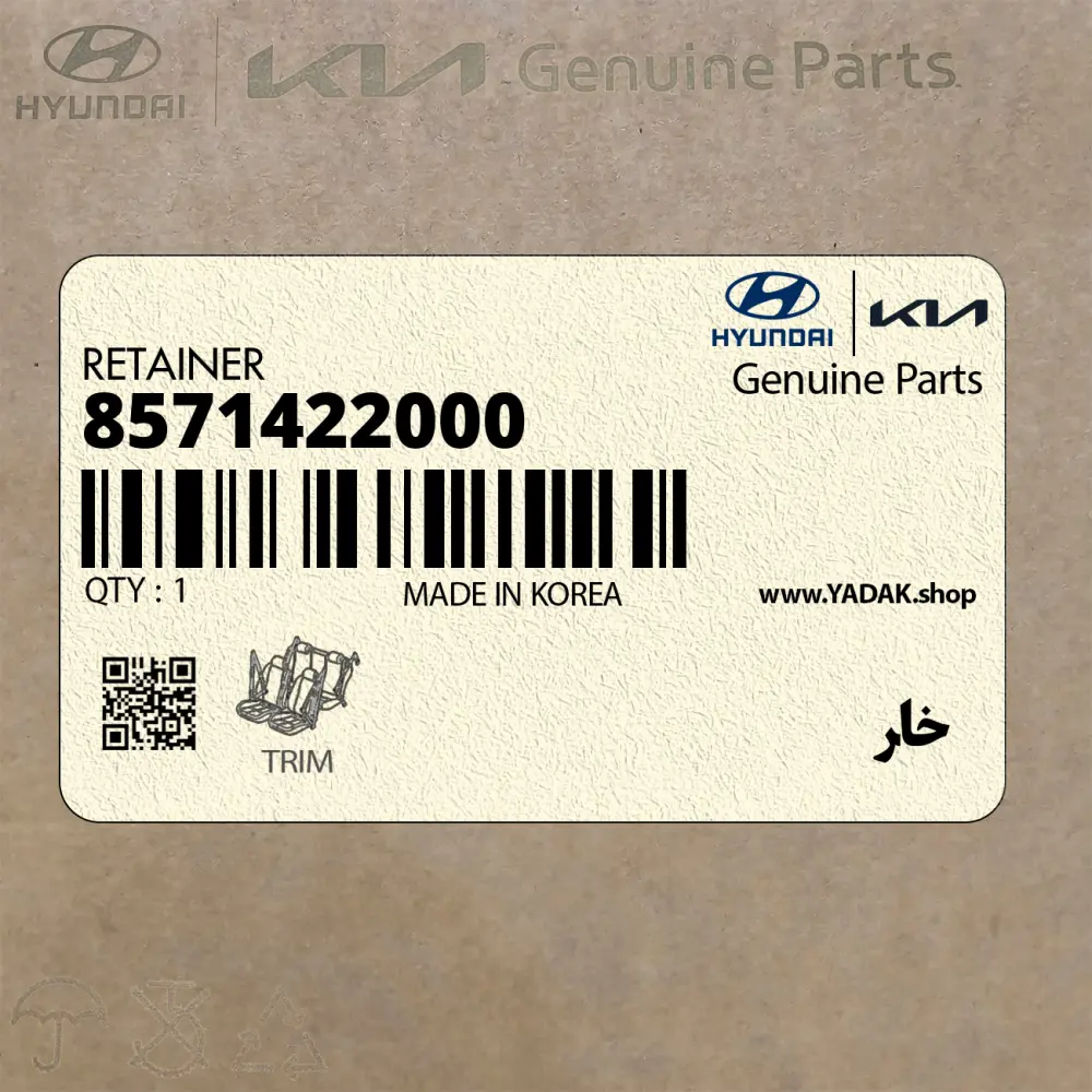 خار (8571422000) کیا خار (8571422000) کیا