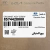پيچ لاستيكي (8574428000) کیا