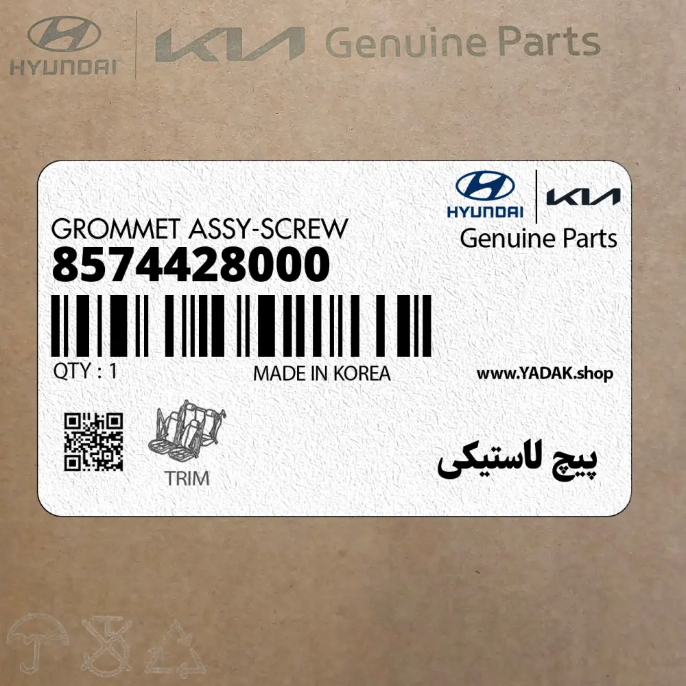 پيچ لاستيكي (8574428000) کیا