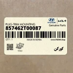 كوركن (857462T00087) کیا