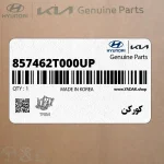 كوركن (857462T000UP) کیا