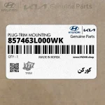 كوركن (857463L000WK) کیا