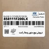 درپوش پيچ ستون وسط راست (858111F200LX) کیا