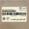 كاور داخلي ستون جلو راست (858202F20087) کیا
