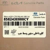 كاورداخلي ستون وسط چپ (858243E000CY) کیا