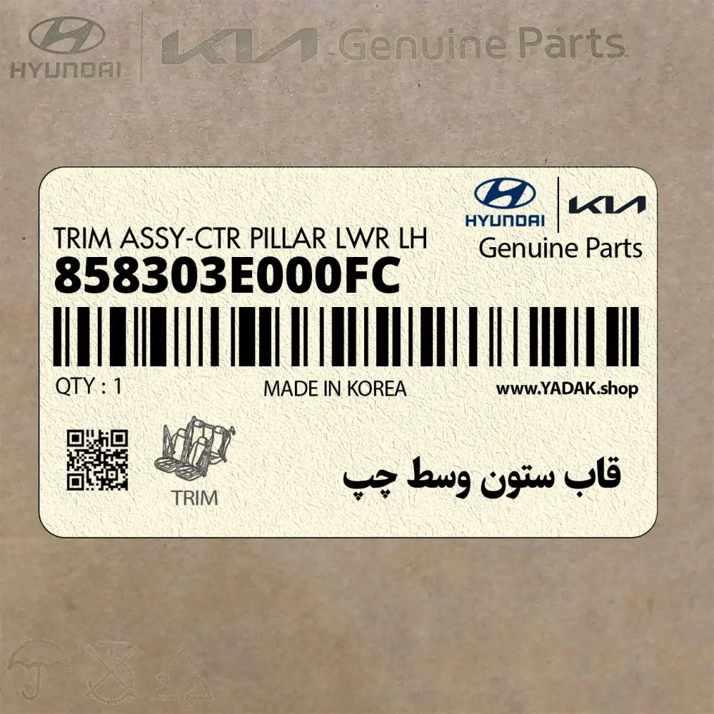 قاب ستون وسط چپ (858303E000FC) کیا