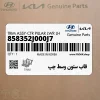 قاب ستون وسط چپ (858352J000J7) کیا