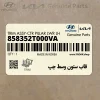 قاب ستون وسط چپ (858352T000VA) کیا