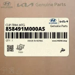 خار (858491M000AS) کیا