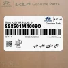 كاور ستون عقب چپ (858501M1008O) کیا
