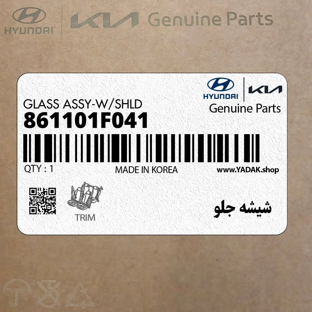 شيشه جلو (861101F041) کیا