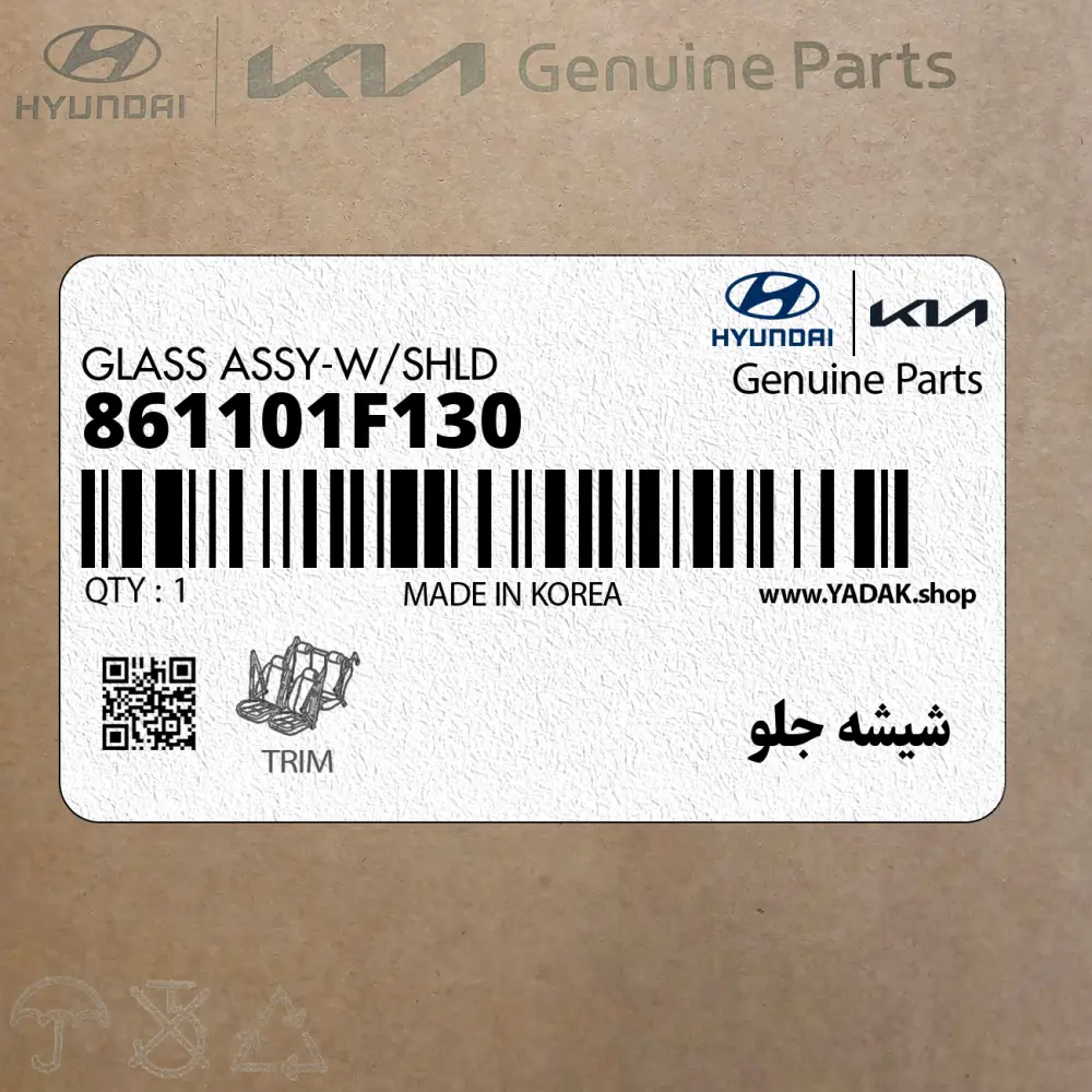 شيشه جلو (861101F130) کیا