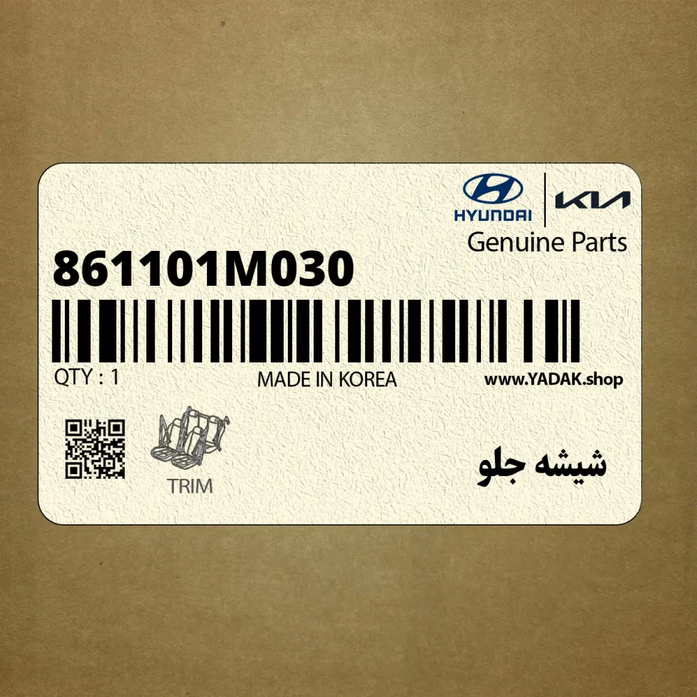شيشه جلو (861101M030) کیا