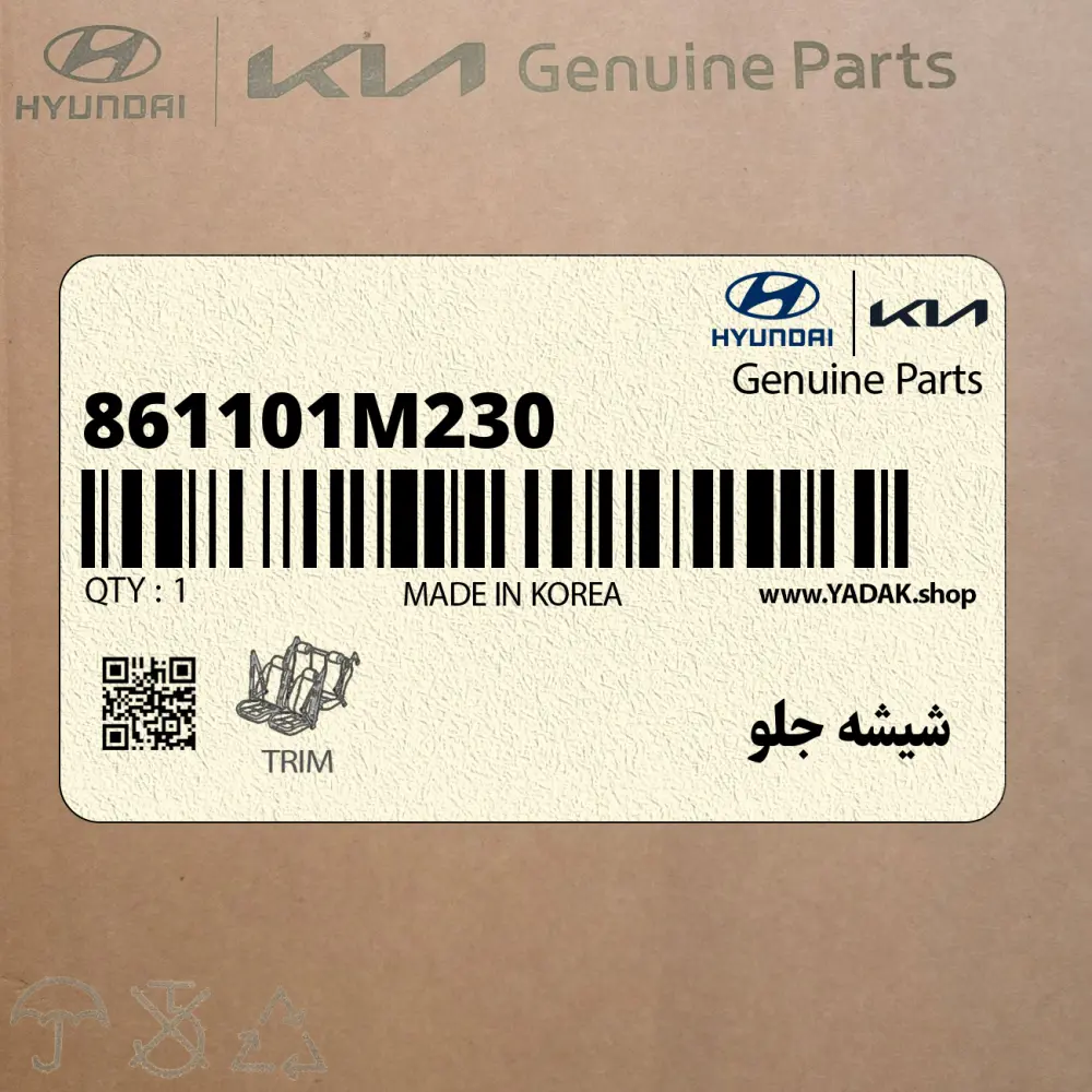 شيشه جلو (861101M230) کیا