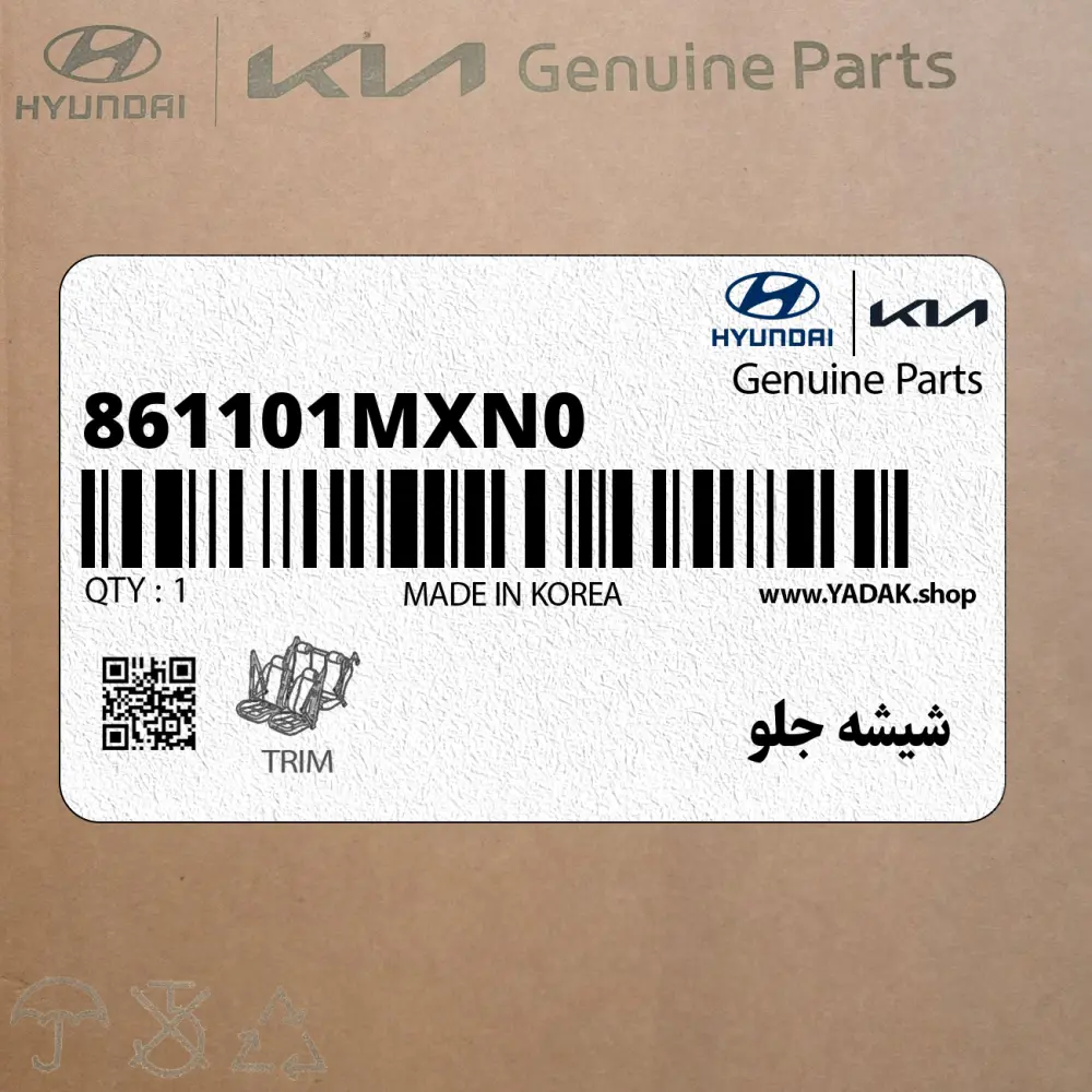 شيشه جلو (861101MXN0) کیا