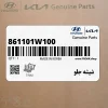 شيشه جلو (861101W100) کیا