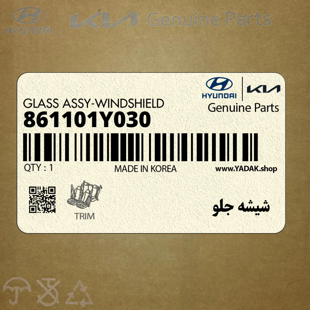 شيشه جلو (861101Y030) کیا
