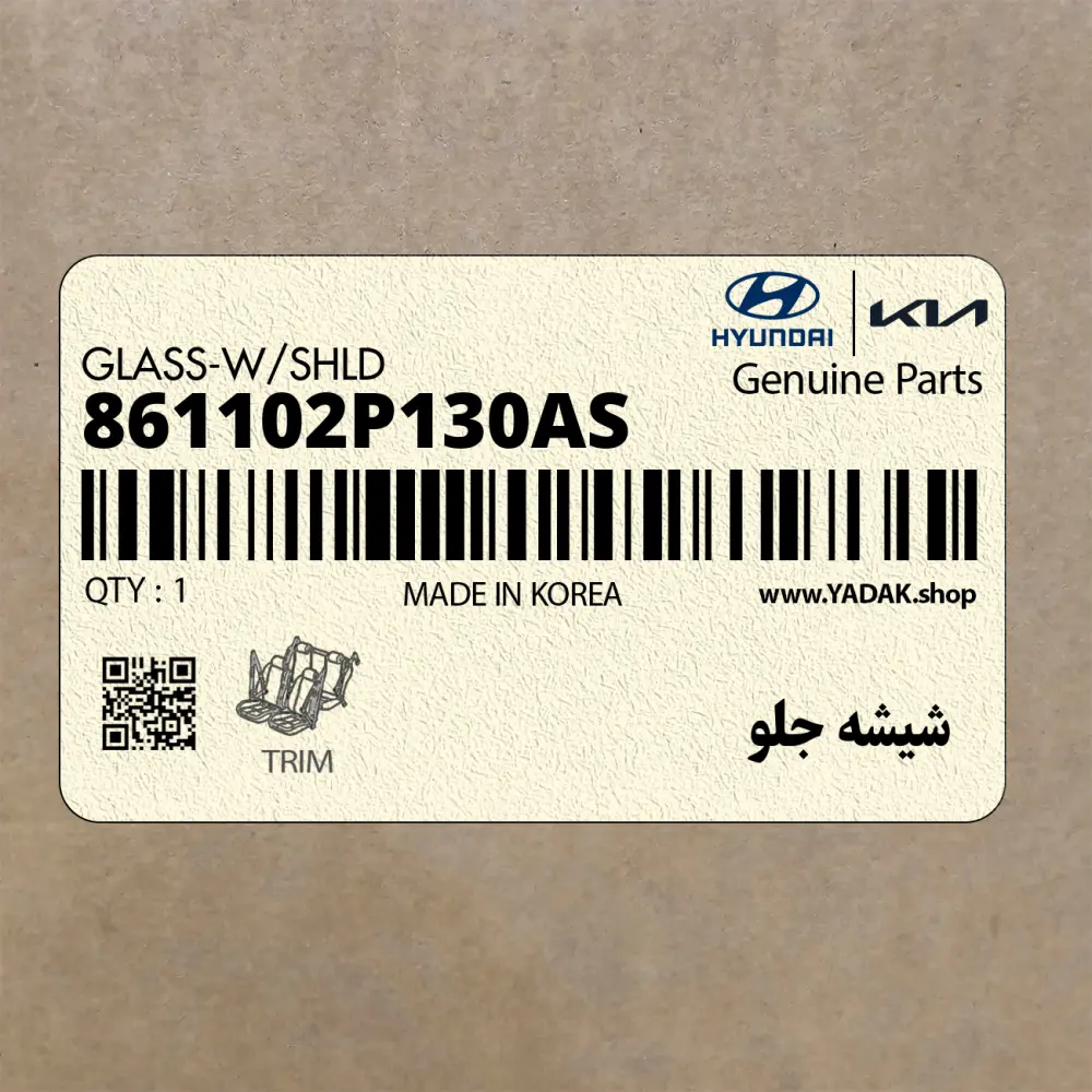 شيشه جلو (861102P130AS) کیا