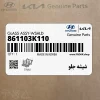 شيشه جلو (861103K110) کیا