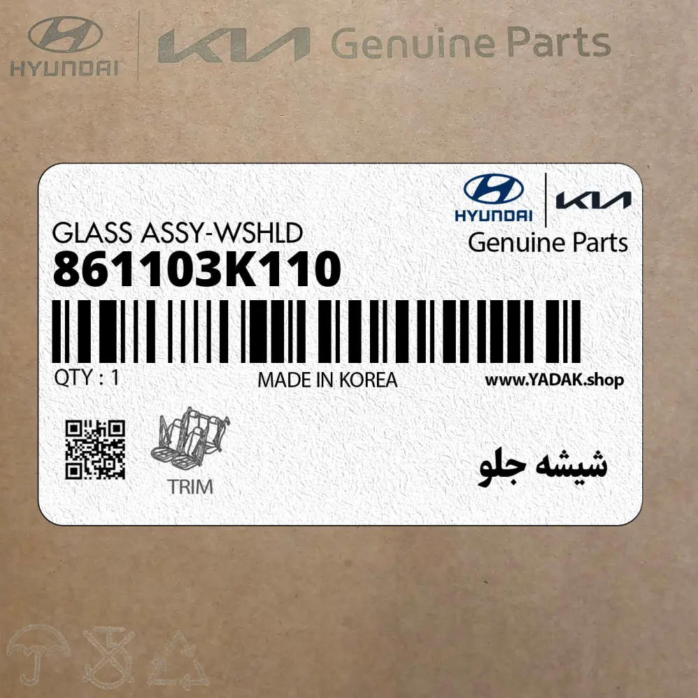 شيشه جلو (861103K110) کیا