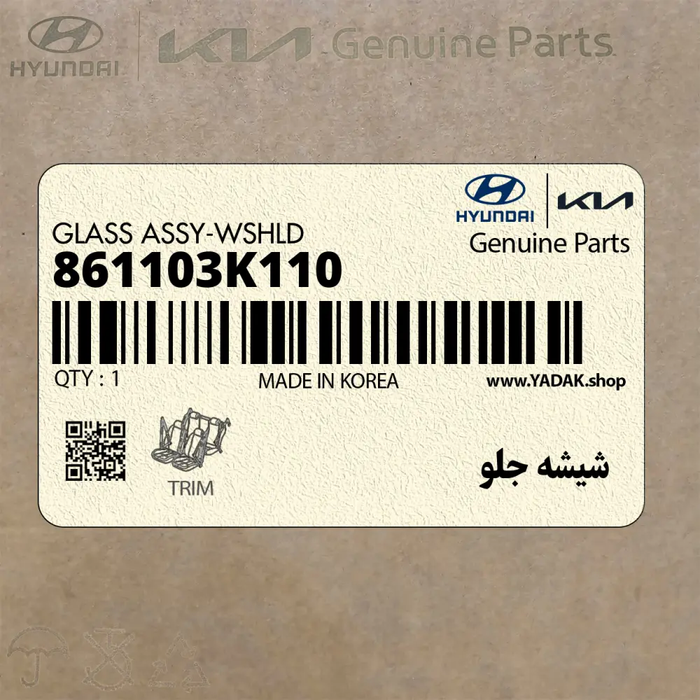 شيشه جلو (861103K110) کیا