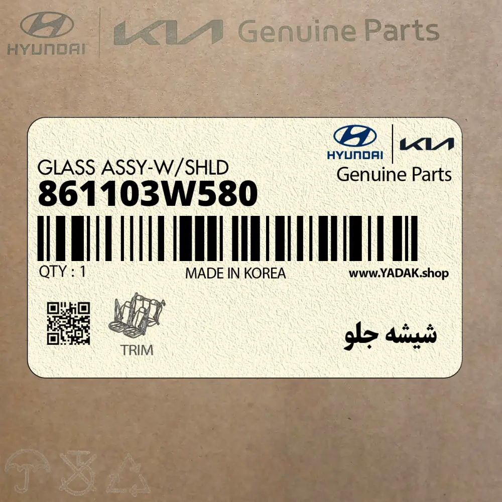 شيشه جلو (861103W580) کیا