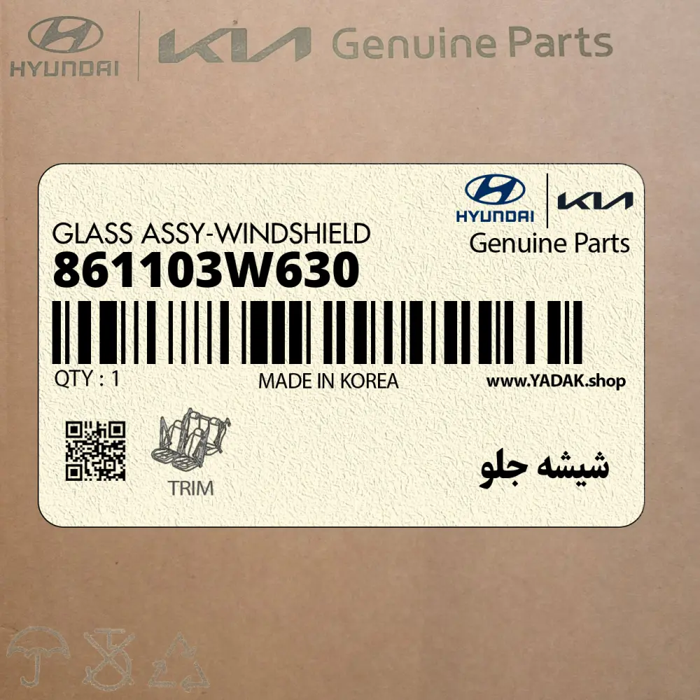 شيشه جلو (861103W630) کیا