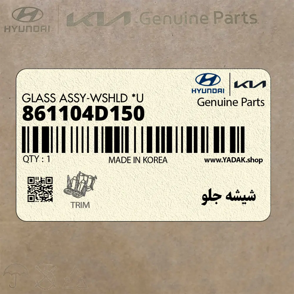 شيشه جلو (861104D150) کیا