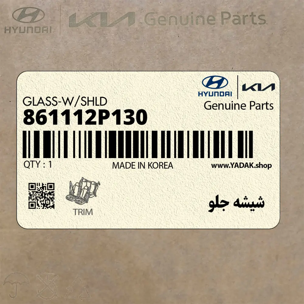 شيشه جلو (861112P130) کیا