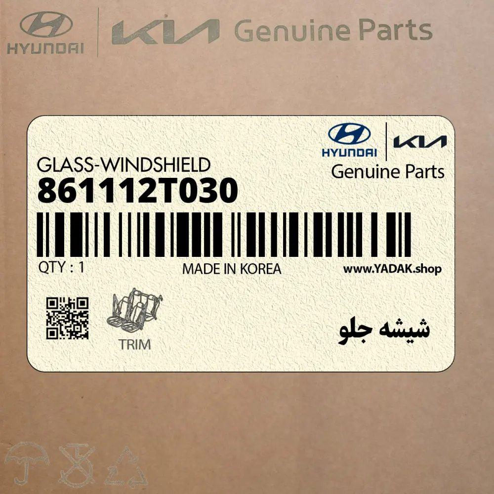 شيشه جلو (861112T030) کیا