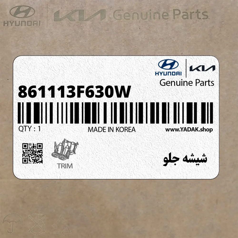 شيشه جلو (861113F630W) کیا