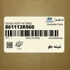 شيشه جلو (861113R060) کیا