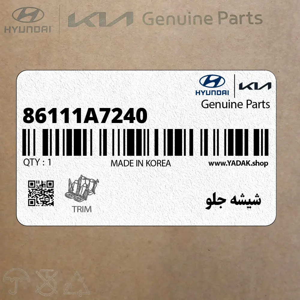 شيشه جلو (86111A7240) کیا