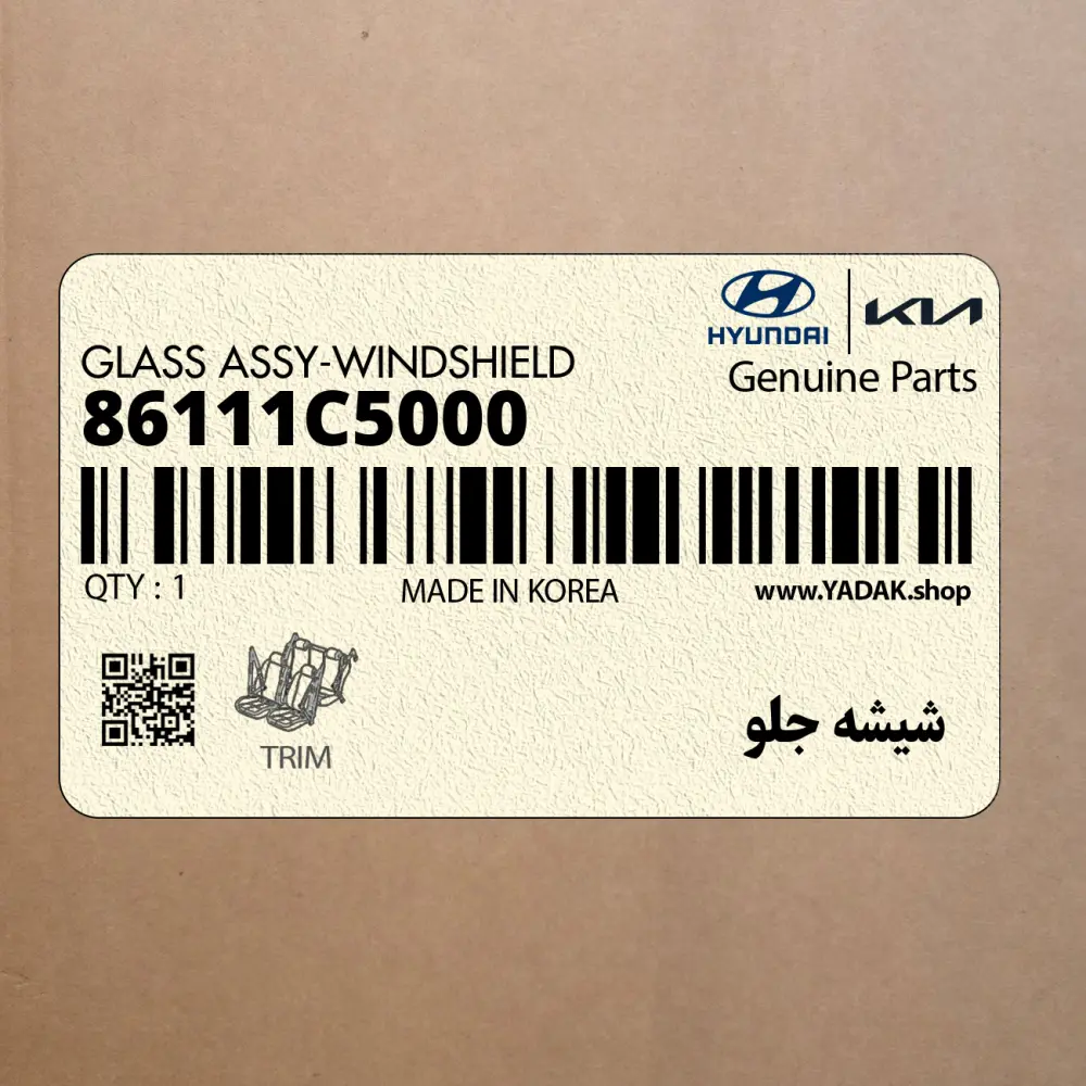 شيشه جلو (86111C5000) کیا