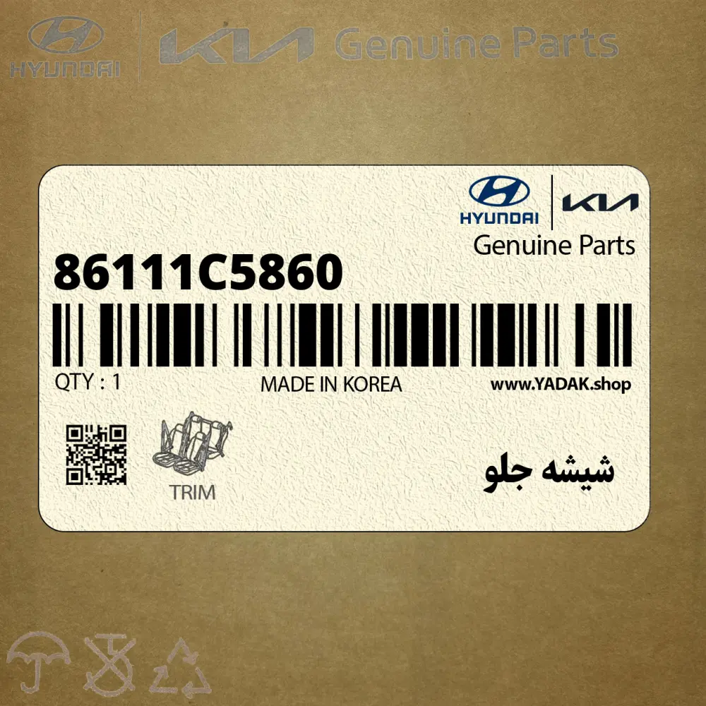 شيشه جلو (86111C5860) کیا