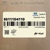 شيشه جلو (86111D4110) کیا