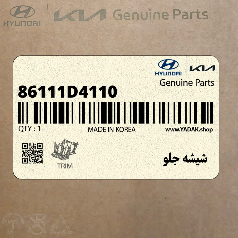 شيشه جلو (86111D4110) کیا