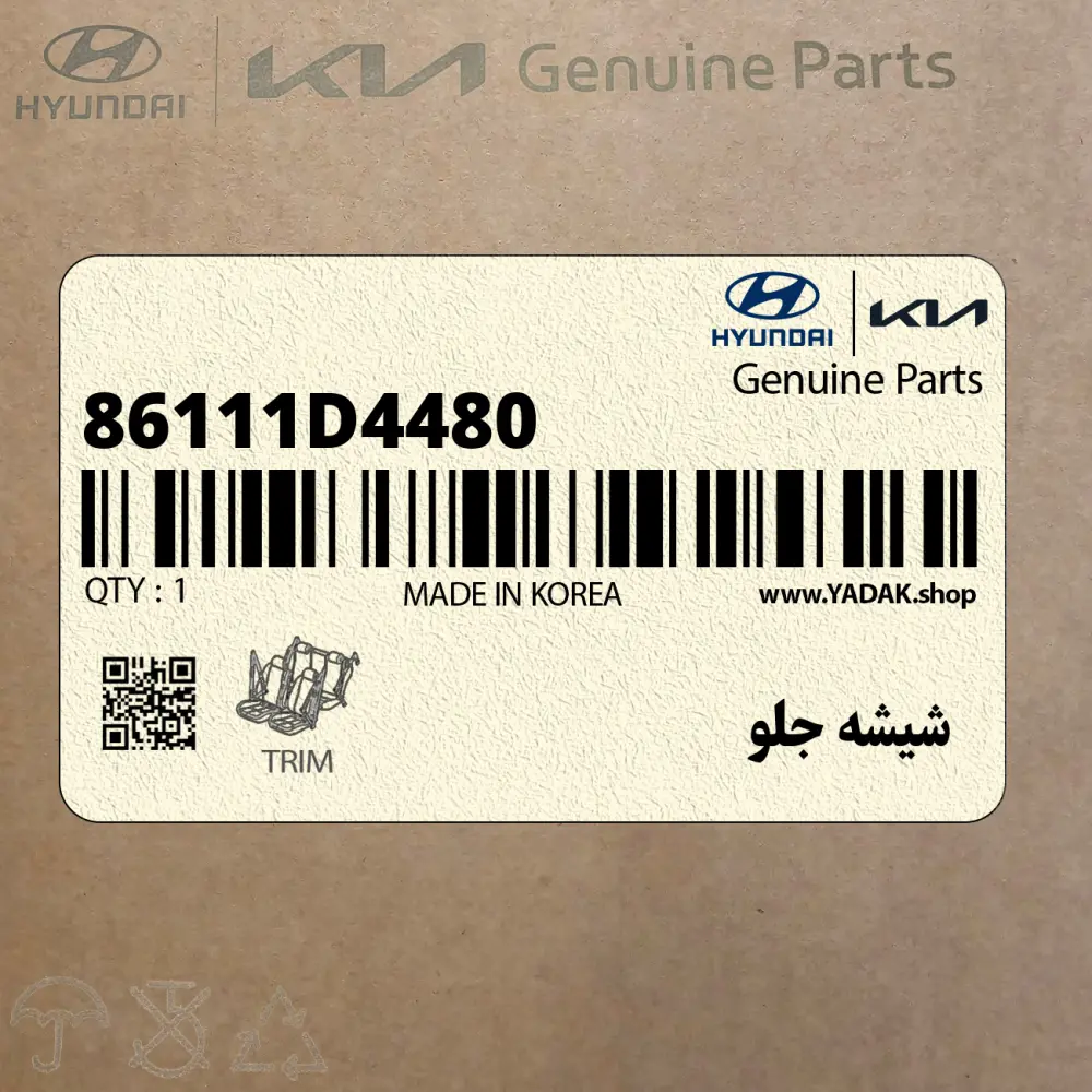 شيشه جلو (86111D4480) کیا