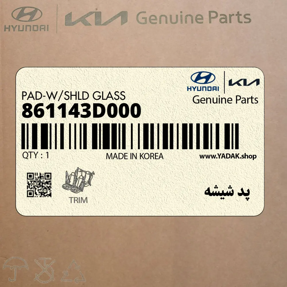 پد شيشه (861143D000) کیا