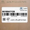 مجموعه شيشه لچكي و قاب در جلو چپ (86180A7120) کیا