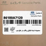 مجموعه شيشه لچكي و قاب در جلو چپ (86180A7120) کیا