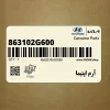 آرم اپتيما (863102G600) کیا