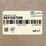 آرم كوپه (86312A7200) کیا